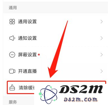 iPhone 13闪退怎么办？iPhone 13闪退解决办法