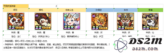 功夫英雄手机版下载
