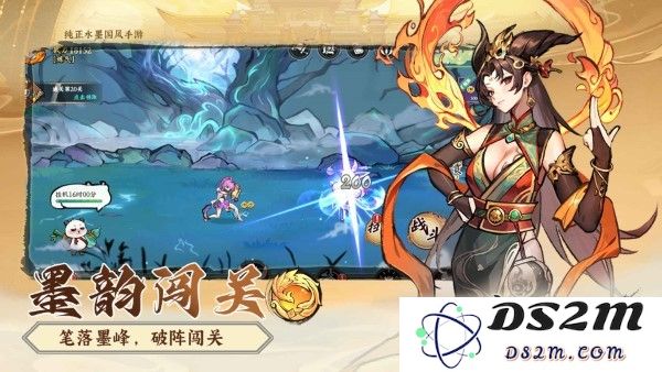 功夫英雄手机版下载
