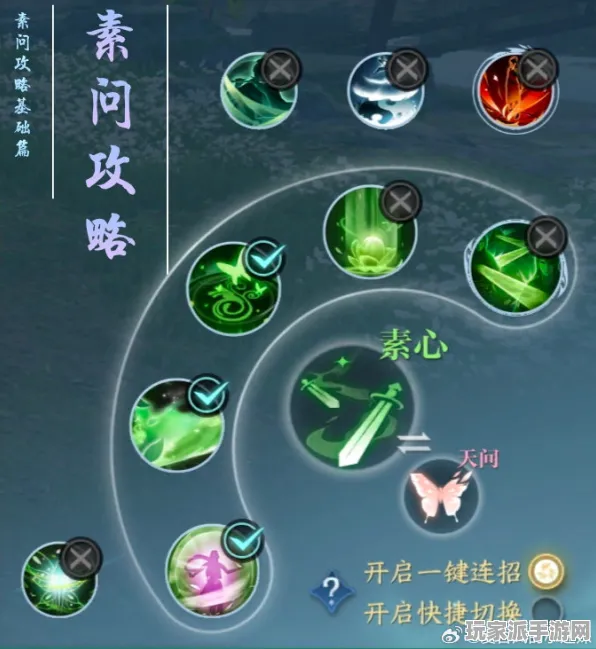 微信小游戏｜深度解析逆水寒手游中的元素反应机制 首次曝光｜v0425｜详细攻略