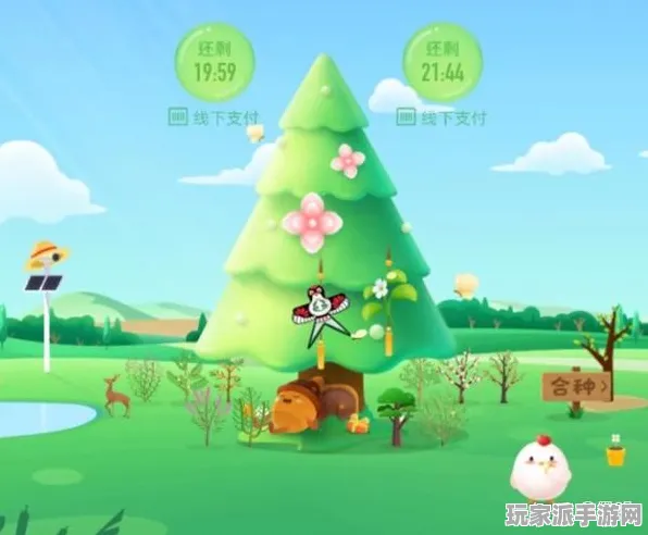 微信小游戏｜蚂蚁森林道具兑换实用攻略 硬核技巧分享｜2025年04月全新游戏策略