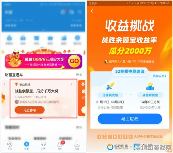实测解析年年有余道具兑换全攻略！v0425版本兑换效率翻倍技巧大公开｜实测数据+避坑指南