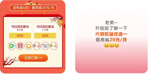 实测解析年年有余道具兑换全攻略！v0425版本兑换效率翻倍技巧大公开｜实测数据+避坑指南