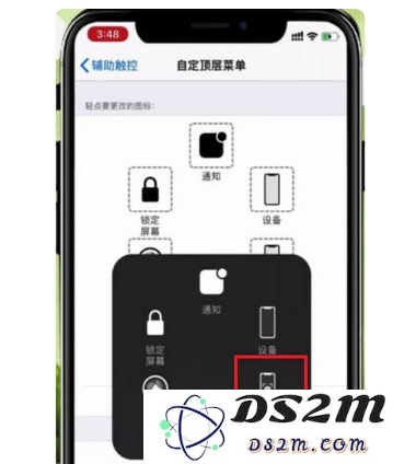 iPhone 13怎么截屏？iPhone 13截屏方法教程
