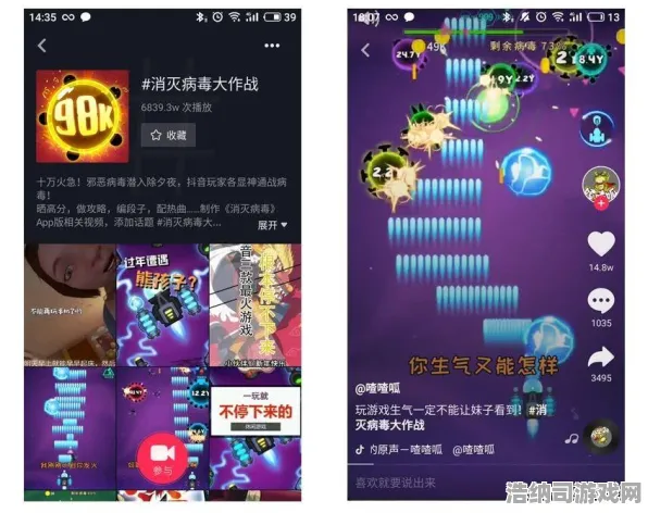 ▶突发｜音跃球球连招教学大公开！2025年4月冠军攻略解析，从新手到巅峰的终极技巧