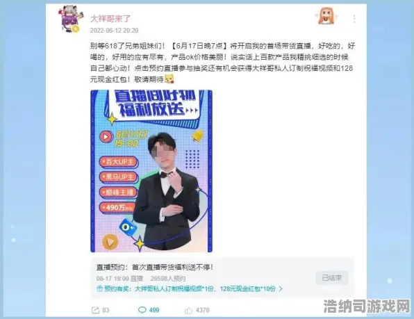 ▶最新｜教学 最新攻略，0 云·原神流量优化攻略！实测省流50%的干货技巧大公开