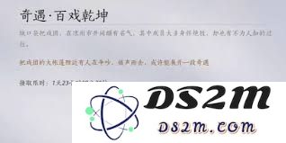燕云十六声与百戏相结合，如何在奇妙的乾坤冒险中顺利通关