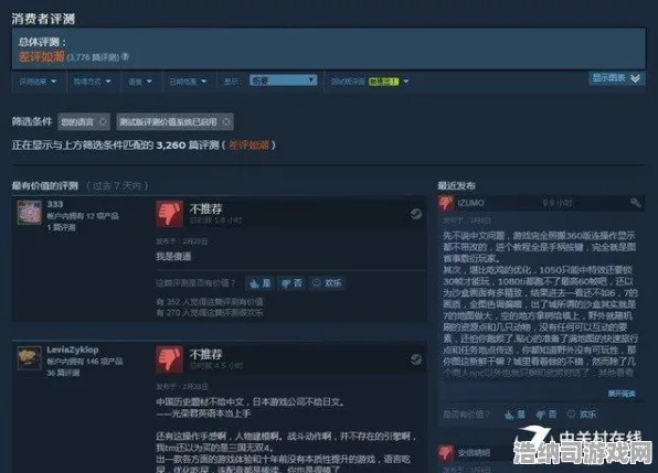 →最新攻略，0 抖音爆款｜套路 节奏光剑设备适配攻略，从卡顿到丝滑的全平台解决方案大揭秘！