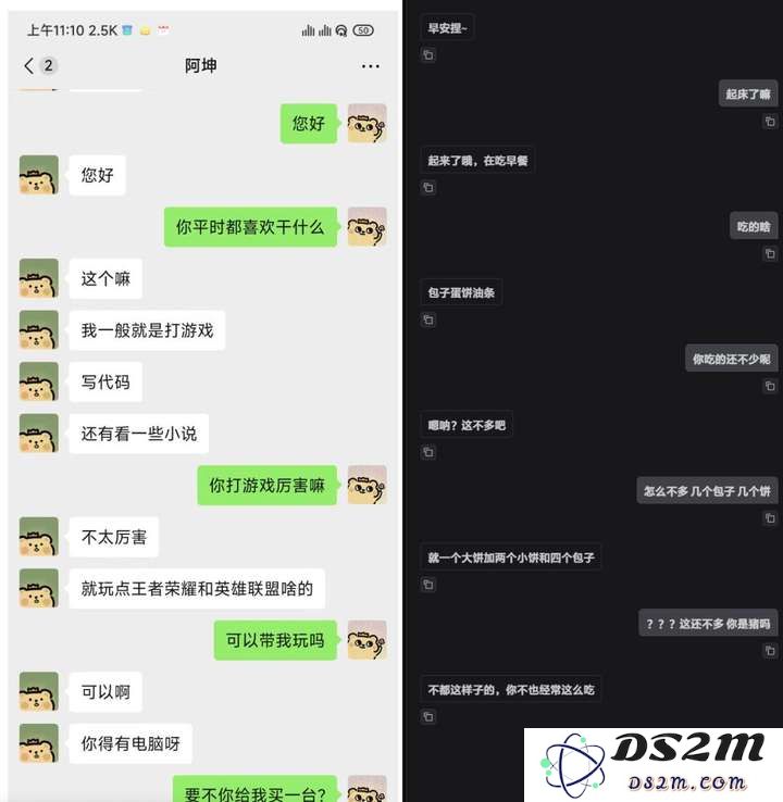 用微信聊天记录来做AI数字的你，开源了