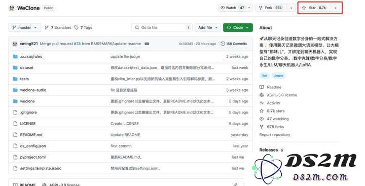 通过微信聊天记录打造个性化AI数字形象，现已开源共享