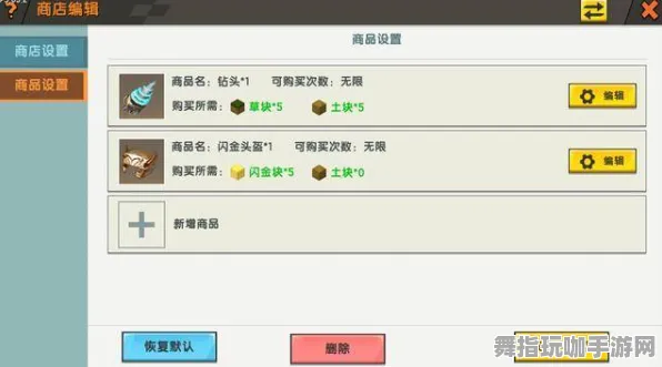 2025年4月全新更新-微信小程序-开放世界角色扮演游戏的最新动态与特色分析