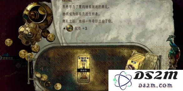 夏玛的强大力量秘籍：从《苏丹的游戏》探寻她的变金之路