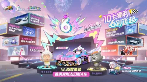 零氪玩家也能逆袭全服！抖音热议手游周年庆活动全面解读，快速领取限量福利！
