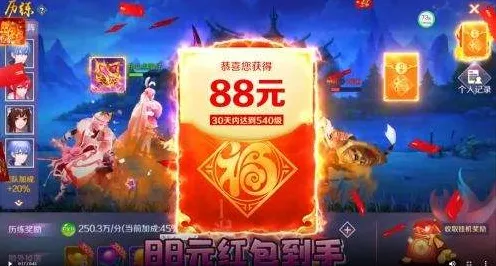 最新攻略0氪也能称霸全服！抖音爆款手游周年庆活动全解析，速领限定福利！