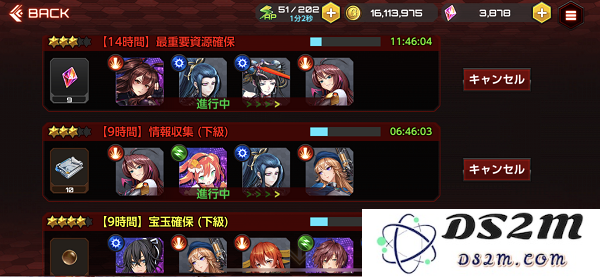 对魔忍游戏攻略说明