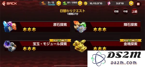 对魔忍游戏攻略说明