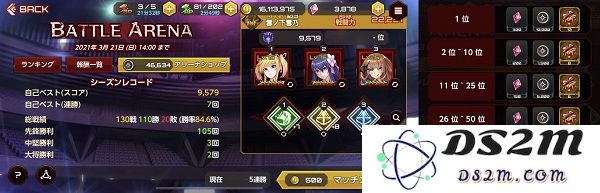 对魔忍游戏攻略说明