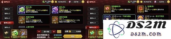 对魔忍游戏攻略说明