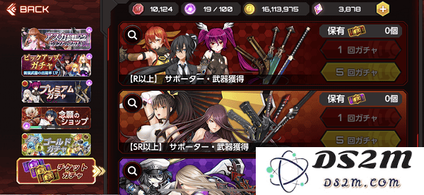 对魔忍游戏攻略说明