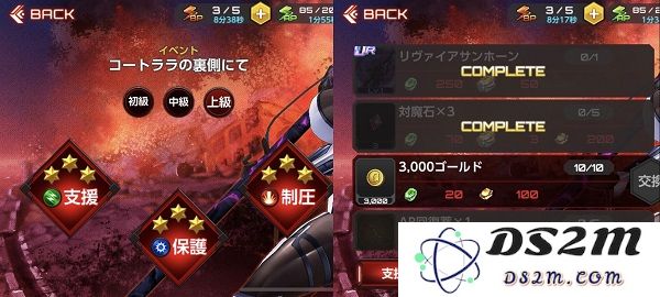 对魔忍游戏攻略说明