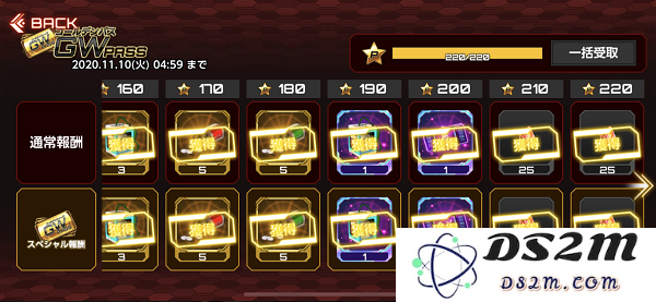 对魔忍游戏攻略说明