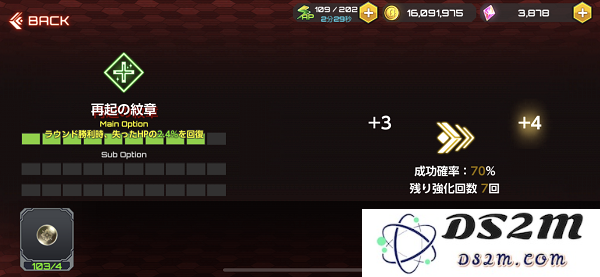 对魔忍游戏攻略说明