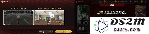 对魔忍游戏攻略说明