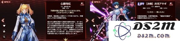 对魔忍游戏攻略说明