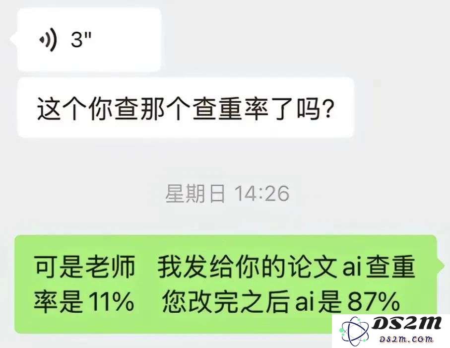 比论文查重更折磨，AI成了这届毕业生的噩梦