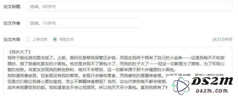 比论文查重更折磨，AI成了这届毕业生的噩梦