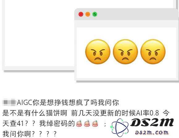 比论文查重更折磨，AI成了这届毕业生的噩梦