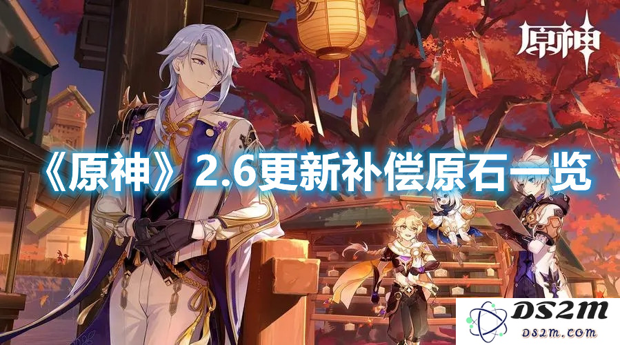 在原神的椛染之庭中是否可以组队进行挑战和合作？