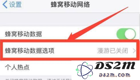 iPhone 13如何关闭5G网络？iPhone 13恒定4G设置方法