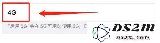 iPhone 13如何关闭5G网络？iPhone 13恒定4G设置方法