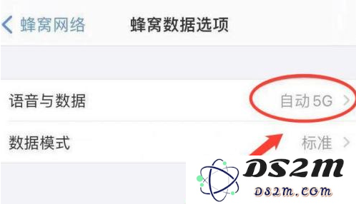 iPhone 13如何关闭5G网络？iPhone 13恒定4G设置方法