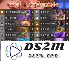 炉石传说中的火龙萨卡组实战表现评估及玩法解析