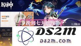 原神中不可或缺的肩膀精灵：探索它的神秘魅力与背景故事