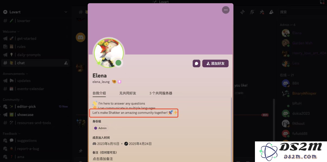 Liblib 悄咪咪在海外做了“首个设计 Agent”