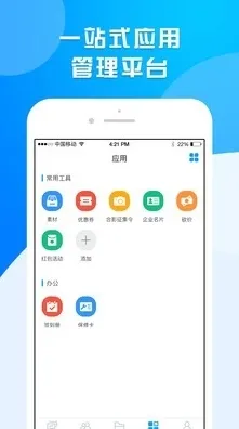 淘宝互动-实时更新-0428-云游戏