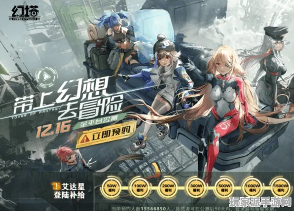 →幻塔资源采集 抖音热门攻略｜终极指南 冠军之路｜2025年04月最新技巧分享