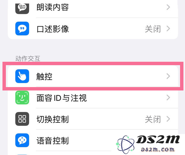 3D Touch的功能与用途是什么？iPhone13是否支持3D Touch技术？