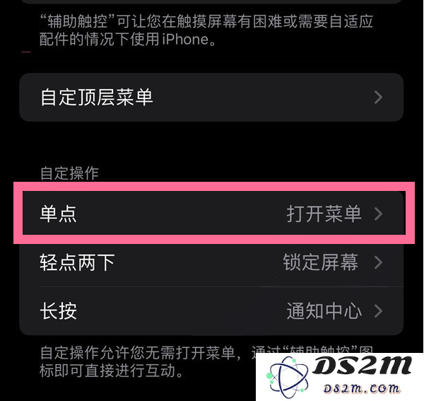 3D Touch有什么用？iPhone13有3D Touch吗？