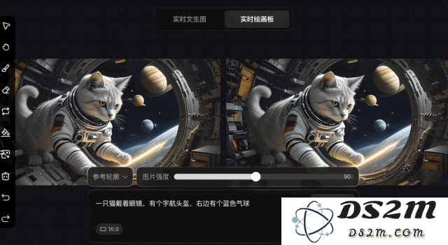 鹅厂放大招，混元图像2.0「边说边画」：描述完，图也生成好了