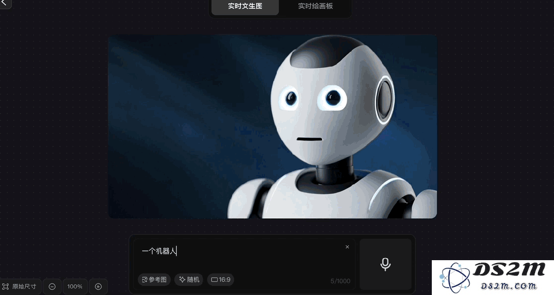鹅厂放大招，混元图像2.0「边说边画」：描述完，图也生成好了