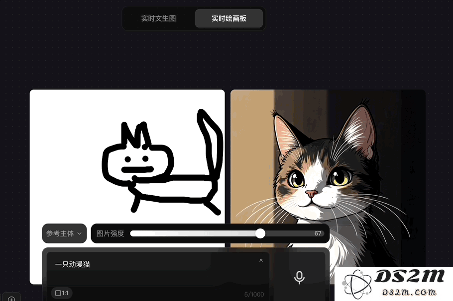 鹅厂放大招，混元图像2.0「边说边画」：描述完，图也生成好了