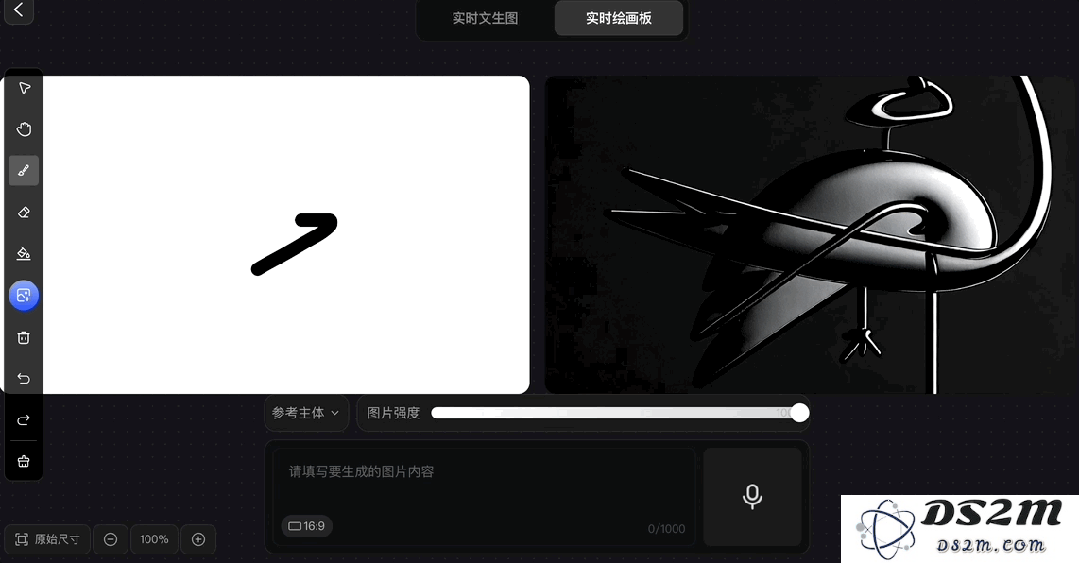鹅厂放大招，混元图像2.0「边说边画」：描述完，图也生成好了