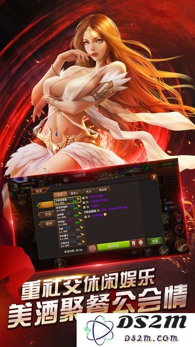 无冬之城游戏下载