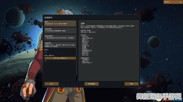 4月版本V2.0-开放世界RPG-速通技巧-Vision Pro移植版