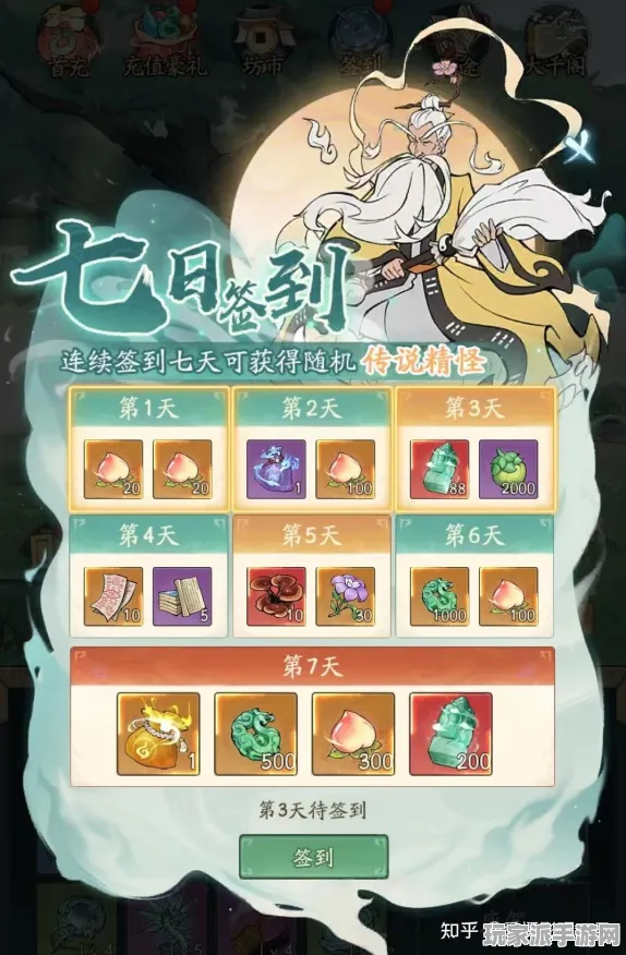 ‖最新攻略，1 最新｜双倍掉落｜微信小游戏｜零氪通关攻略