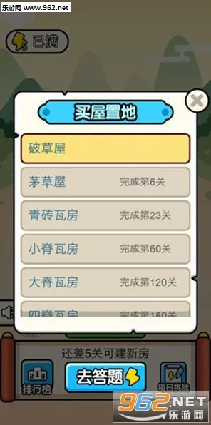 ‖最新攻略，1 最新｜双倍掉落｜微信小游戏｜零氪通关攻略